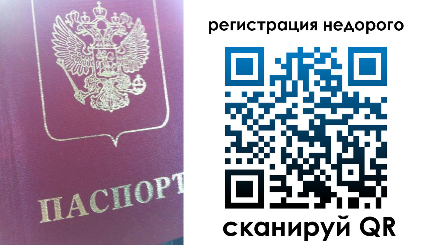 форма 3 в Сосногорске