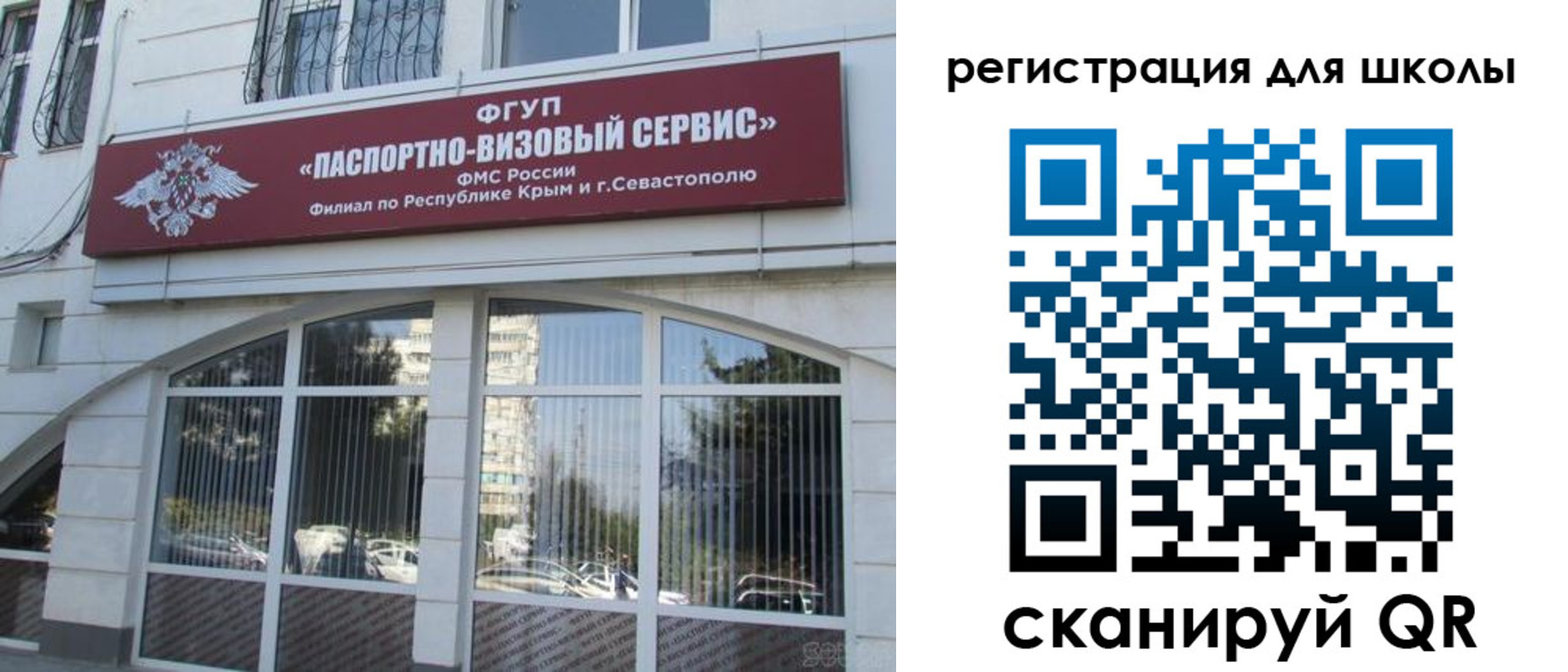 временная регистрация в квартире в Сосногорске